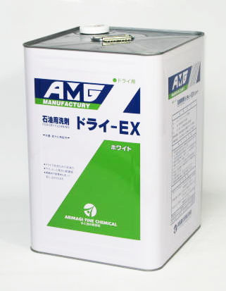 AIREI ビーニー　ダメージ加工　クリーム Amazing cleaner 衝撃のクリーナーを体感せよ‼【アメージング